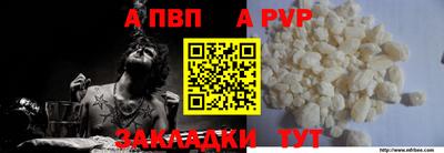 прущие грибы Сланцы