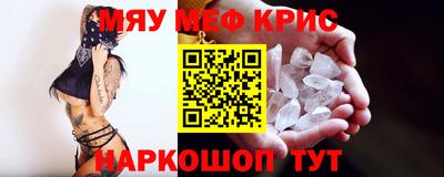 кокаин премиум Старая Купавна