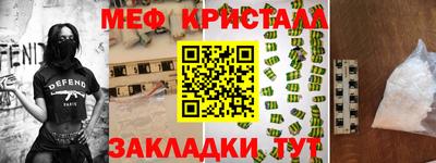 кокаин премиум Старая Купавна