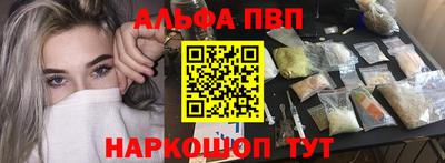 скорость mdpv Ставрополь