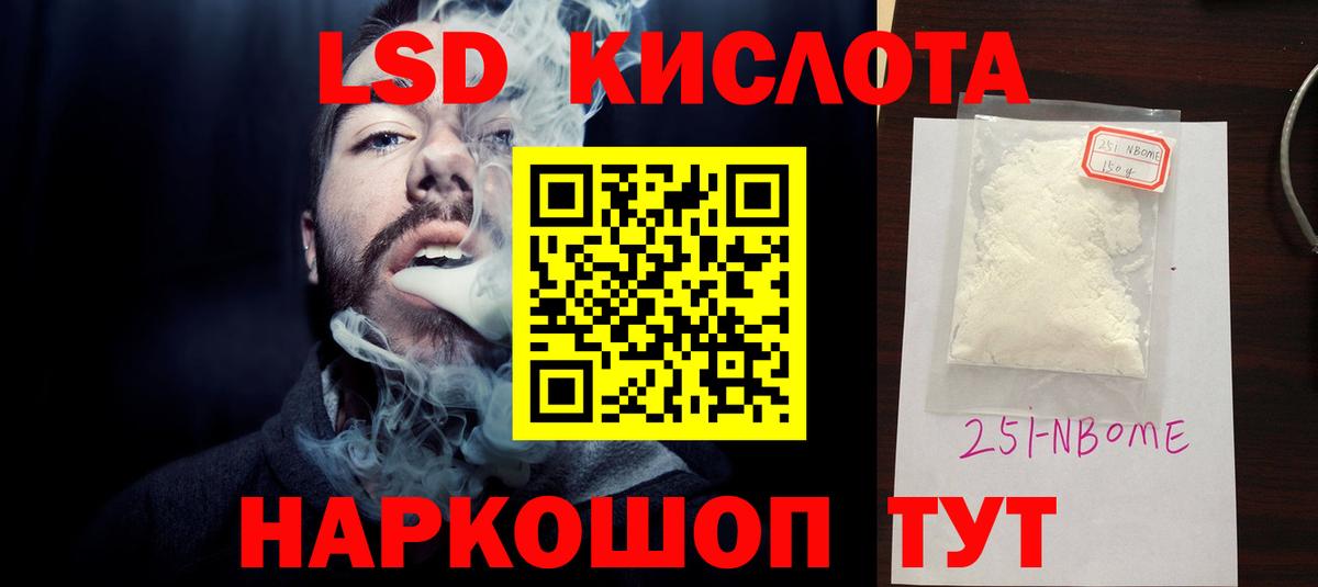 LSD-25 экстази кислота  Вход с VPN  Прокопьевск 
