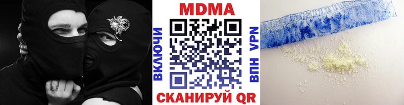 МДМА VHQ  закладки  Прокопьевск 