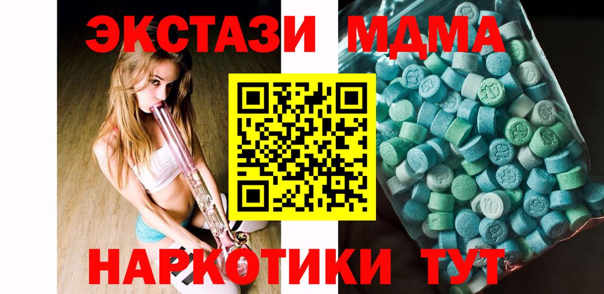 МЕФ   МАРИХУАНА  LSD-25  НБОМе  МДМА  Прокопьевск  Вход с VPN  ГЕРОИН  МЕТ  Гашиш 