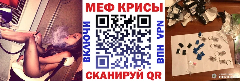 закладки ссылка на мегу зеркало МЯУ-МЯУ mephedrone Прокопьевск