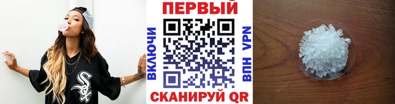 Метамфетамин мет  Прокопьевск 
