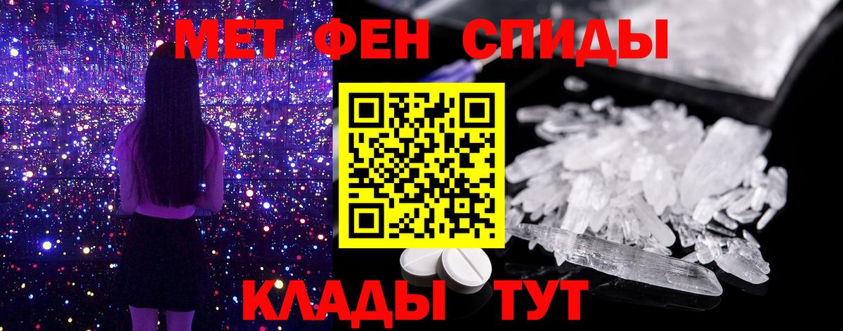 Первитин пудра Прокопьевск