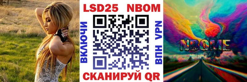 Наркотические марки 1,5мг  Прокопьевск 