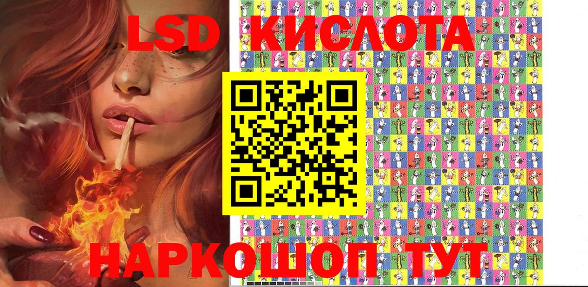 Наркотические марки 1,8мг  Наркотические марки  Прокопьевск  Вход с VPN 